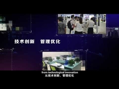 ЮШ Электронные Технологии Ко., Лтд.